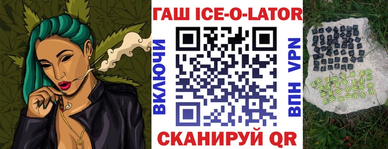 Купить закладку Псилоцибиновые грибы  Конопля  Меф мяу мяу  ГАШ  Альфа ПВП  Гулькевичи