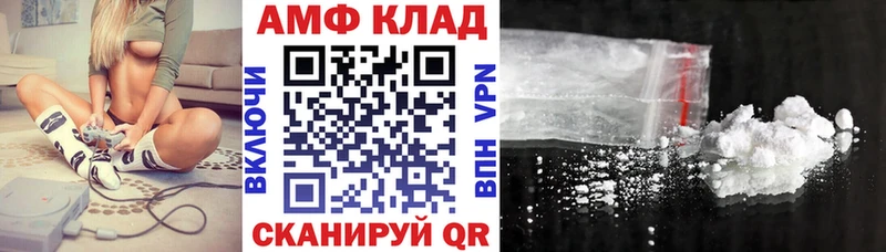 Купить закладки  Гулькевичи  Amphetamine Розовый 