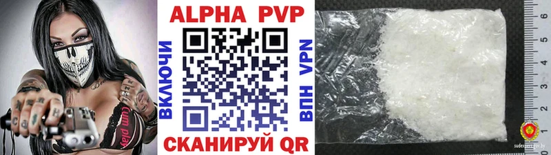 Купить  Гулькевичи  А ПВП Соль 