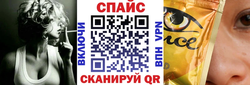 Купить закладки  Гулькевичи  БУТИРАТ Butirat 
