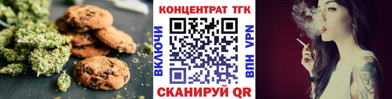 Cannafood конопля  Купить закладки  Гулькевичи 
