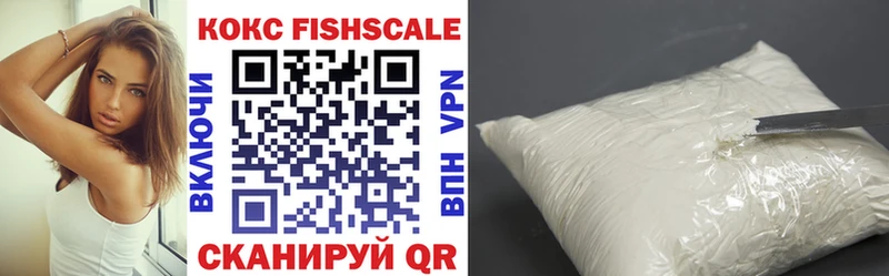 Купить где  Гулькевичи  КОКАИН 97% 