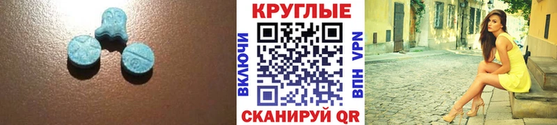 Купить где  Гулькевичи  ЭКСТАЗИ 99% 