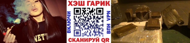 Гашиш хэш  Купить закладки  Гулькевичи 