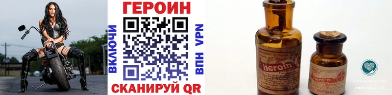 Купить где  Гулькевичи  ГЕРОИН Афган 