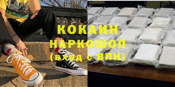 мдма Козельск