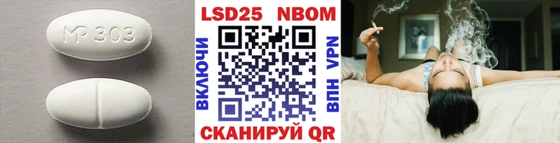LSD-25 экстази ecstasy  Купить где  Гулькевичи 