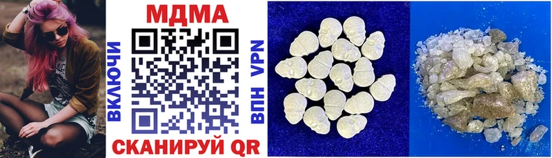 Купить закладки  Гулькевичи  MDMA кристаллы 
