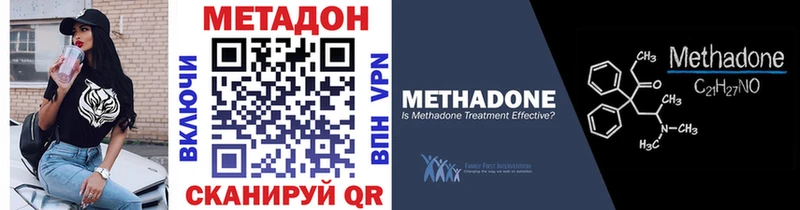 МЕТАДОН мёд  Купить  Гулькевичи 