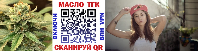 Купить закладки  Гулькевичи  ТГК жижа 